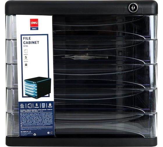 Бокс с выдвижными лотками DELI e9795bl 5 выдвижных лотков, с замком, черный 13623 1696478