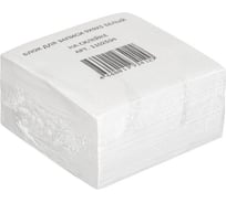 Блок для записей на склейке ООО Комус 9x9х5, белый блок 1102504
