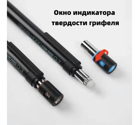 Карандаш Pentel Graph1000 forPro PG1007-C автоматический, профессиональный, 0.7 мм, черный корпус 610115