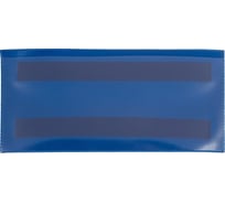 Карман для маркировки ООО Комус магнитный, синий, 150x67 мм, горизонтальный, 10 шт. 1856485