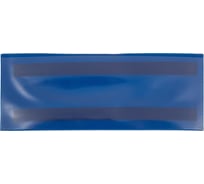 Карман для маркировки ООО Комус магнитный, синий, 210x74 мм, горизонтальный, 10 шт. 1856486