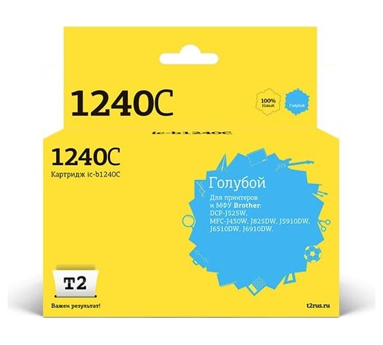 Картридж T2 (LC-1240C/LC1240BK/LC1240/1240) для Brother DCP-J525W, MFC-J430W, J825DW, J5910DW, J6510DW, J6910DW, голубой IC-B1240C 1