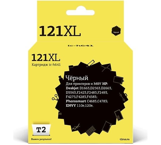 Картридж T2 (CC641HE/CC641/121XL/121 XL) для HP Deskjet D1663, D2563, D5563, F2423, F4275, C4683, 110e, 120e, черный IC-H641