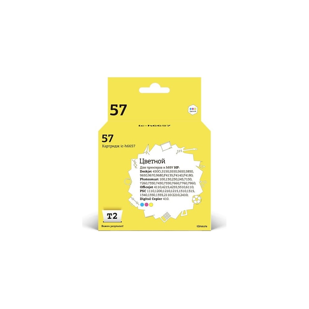 Картридж T2 (C6657AE/C6657/57) для HP Deskjet 450, 5150, 9650 ...