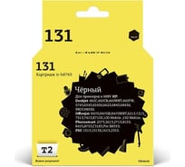 Картридж T2 (C8765HE/C8765HE/131) для HP Deskjet 460, 5743, 6543, 6843, 9803, PSC1513, 6213, K7103, черный IC-H8765