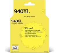 Картридж T2 (C4909AE/C4909/940XL/940) для HP Officejet Pro 8000, 8500, желтый IC-H4909