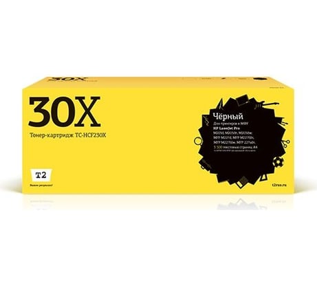 Картридж T2 (CF230X/CF230/30X) для HP LJ Pro M203dn, M203dw, MFP M227fdn, M227fdw, M227sdn (3500 стр.) TC-HCF230X