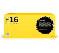 Картридж T2 (E16/E-16/E30/E-30) для Canon FC 108, 128, 206, 208, 210, 220, 228, 230, 310, 330, PC330, 760, 860 (2500 стр.) TC-CE16