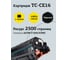 Картридж T2 (E16/E-16/E30/E-30) для Canon FC 108, 128, 206, 208, 210, 220, 228, 230, 310, 330, PC330, 760, 860 (2500 стр.) TC-CE16 5