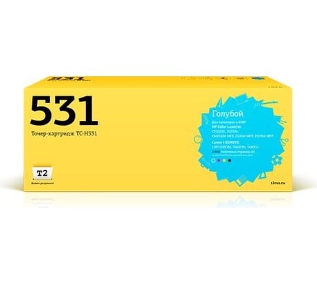Картридж T2 (CC531A/CE411A/CF381A/Canon718C) для HP Color LaserJet CP2025, CM2320n, Canon 718C (2800 стр.) Голубой, с чипом TC-H531