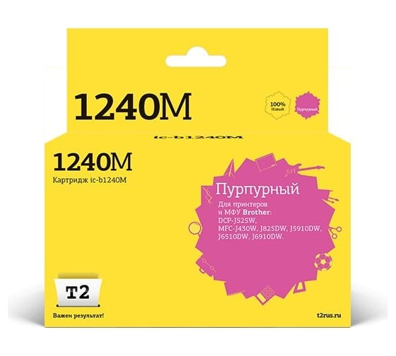 Картридж T2 (LC-1240M/LC1240BK/LC1240/1240) для Brother DCP-J525W, MFC-J430W, J825DW, J5910DW, J6510DW, J6910DW, пурпурный IC-B1240M