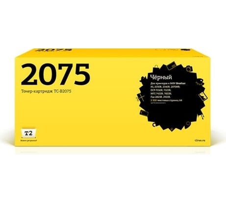 Картридж T2 (TN-2075/TN2075/2075) для Brother HL-2030R, 2040R, 2070NR, DCP-7010R, 7025R (2500 стр.) TC-B2075