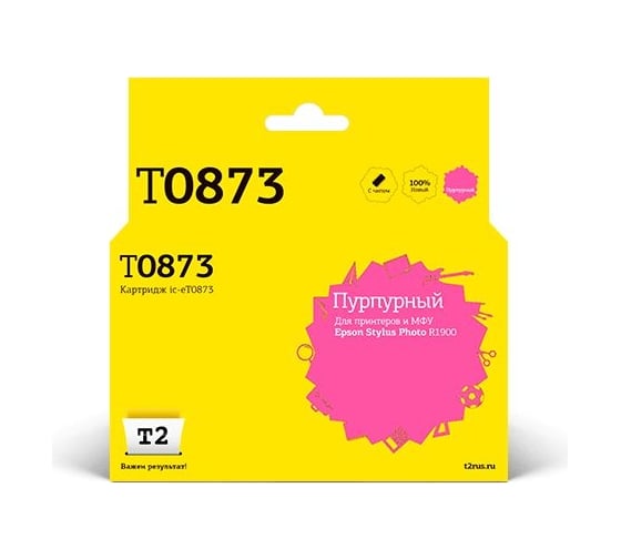 Картридж T2 (T08734010/T0873) для Epson Stylus Photo R1900, пурпурный, с чипом IC-ET0873 1