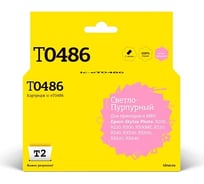 Картридж T2 (C13T04864010/T0486) для Epson Stylus Photo R200, R300, RX500, RX600, светло-пурпурный, с чипом IC-ET0486