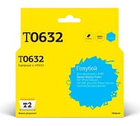 Картридж T2 (C13T06324A10/T0632) для Epson Stylus Color C67PE, C87, CX3700, CX4100, голубой, с чипом IC-ET0632