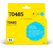 Картридж T2 (C13T04854010/T0485) для Epson Stylus Photo R200, R300, RX500, RX600, светло-голубой, с чипом IC-ET0485