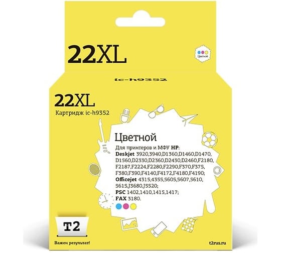 Картридж T2 (C9352CE/22XL/22 XL/C9352) для HP Deskjet 3920, D1360, D1460, D1560, D2330, F2180, F380, PSC1410,цветной IC-H9352 1