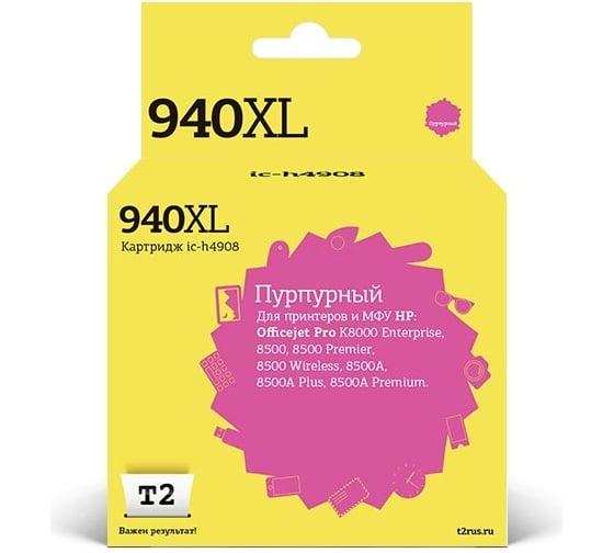 Картридж T2 (C4908AE/C4908/940XL/940) для HP Officejet Pro 8000, 8500, пурпурный IC-H4908 1