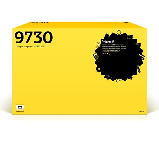 Картридж T2 (C9730A/C9730/30A) для HP Color LaserJet 5500, 5550 (13000 стр.) черный, с чипом TC-H9730R 1