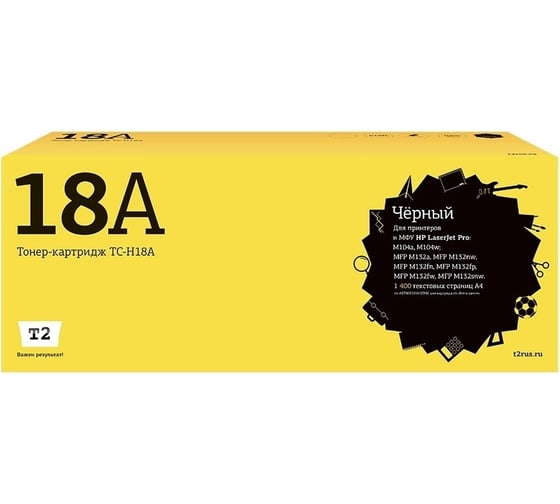 Картридж T2 (CF218A/CF218/218A/18A/18 A/CS) для HP LJ Pro M104a, M104w, M132a, M132fn, M132fw, M132nw (1400 стр.) с чипом TC-HCF218A 1