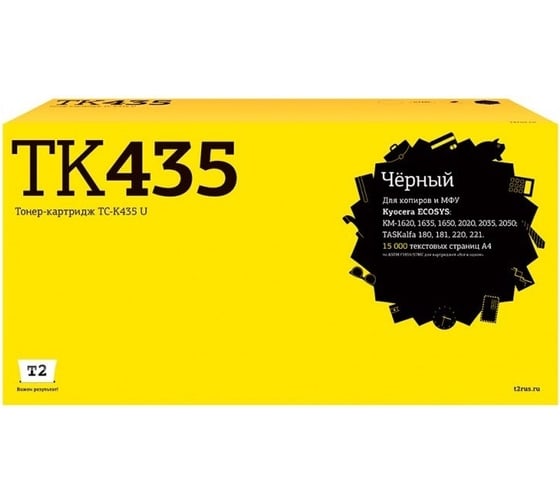 Тонер-картридж T2 (TK-410/TK-435/TK410/TK435/410/435) для Kyocera KM-1620, 1635, 2020, 2050, TASKalfa 180, 220 (15000 стр., туба) TC-K435 U 1