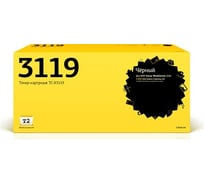 Картридж T2 (013R00625/WorkCentre 3119) для Xerox WorkCentre 3119 (3000 стр.) с чипом TC-X3119