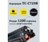 Картридж T2 (CE310A/310A/729BK/126A/CP1025) для Canon i-SENSYS LBP7010C, HP LJ Pro CP1025 (1200 стр.) черный, с чипом TC-C729B 4