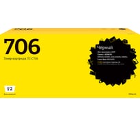 Картридж T2 (706/706/i-SENSYS/0264B002) для Canon i-SENSYS MF6530/6540PL/6550/6560PL/6580PL/MF6560PL (5000 стр.) TC-C706
