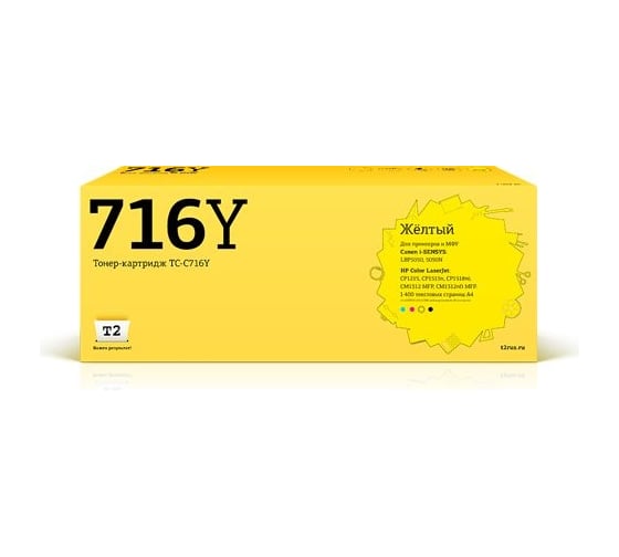 Картридж T2 (716Y/1977B002/Cartridge 716 Yellow) для Canon i-SENSYS LBP5050, HP CLJ CP1215, CP1515n (1400 стр.) Желтый, с чипом TC-C716Y