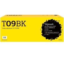 Картридж T2 (T09 BK/3020C006) для Canon i-SENSYS X C1127P, C1127i, C1127iF (7600 стр.) черный, с чипом TC-CT09BK
