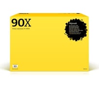 Картридж T2 (CE390X/90X/390X/CE390) для HP LaserJet Enterprise M4555, 600 M602n, M603n (24000 стр.) с чипом TC-H90X