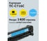 Картридж T2 (716C/1979B002/Cartridge 716 Cyan) для Canon i-SENSYS LBP5050, HP CLJ CP1215, CP1515n (1400 стр.) Голубой, с чипом TC-C716C 3
