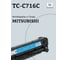 Картридж T2 (716C/1979B002/Cartridge 716 Cyan) для Canon i-SENSYS LBP5050, HP CLJ CP1215, CP1515n (1400 стр.) Голубой, с чипом TC-C716C 4
