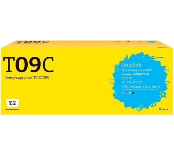 Картридж T2 (T09 C/3019C006) для Canon i-SENSYS X C1127P, C1127i, C1127iF (5900 стр.) голубой, с чипом TC-CT09C 1
