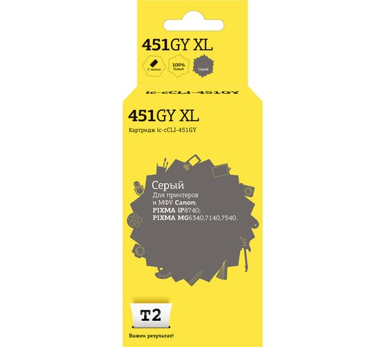 Картридж T2 (CLI-451GY XL/CLI 451GY/451GY/451) для Canon PIXMA iP8740, MG6340, 7140, серый, с чипом IC-CCLI-451GY