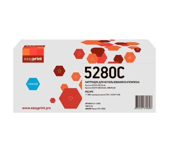 Лазерный картридж EasyPrint (TK-5280C) для Kyocera ECOSYS P6235cdn, M6235cidn, M6635cidn (11000 стр.) голубой, с чипом LK-5280C 1