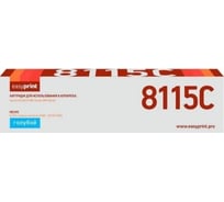 Лазерный картридж EasyPrint (TK-8115C) для Kyocera ECOSYS M8124cidn, M8130cidn (6000 стр.) голубой, с чипом LK-8115C