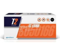 Картридж T2 (S050166) для Epson EPL 6200 (6000 стр.) с чипом TC-E0166