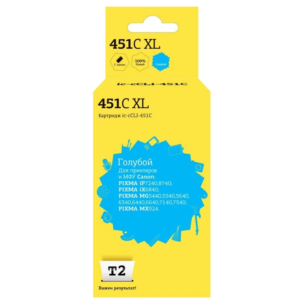Картридж T2 XL для Canon PIXMA iP7240, MG5440, 6340, MX924, голубой, с ...