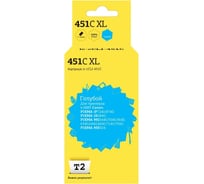 Картридж T2 (CLI-451C XL/CLI 451C/451C/451) для Canon PIXMA iP7240, MG5440, 6340, MX924, голубой, с чипом IC-CCLI-451C