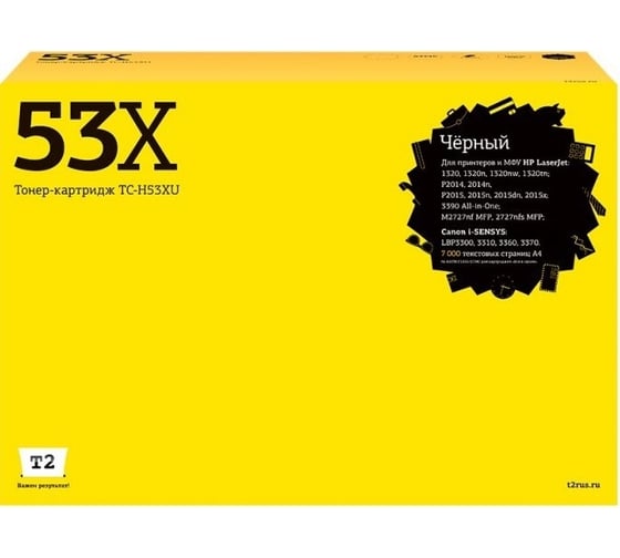 Картридж T2 (53X/Q7553X/49X/Q5949X/ M2727/ P2014/ P2015) для HP LaserJet 1320, P2015, M2727nf, Canon Cartrige 715H (7000 стр.) с чипом TC-H53XU