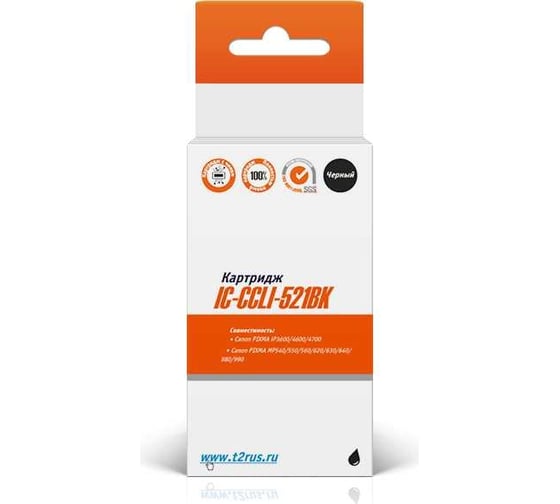 Картридж T2 (CLI-521BK/CLI 521/521BK/521) для Canon MP540, 620, 630, 980, PIXMA iP4700, черный, с чипом IC-CCLI-521BK 1