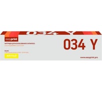 Лазерный картридж EasyPrint (034 Y/9451B001) для Canon iR C1225, C1225iF (7300 стр.) желтый LC-034Y