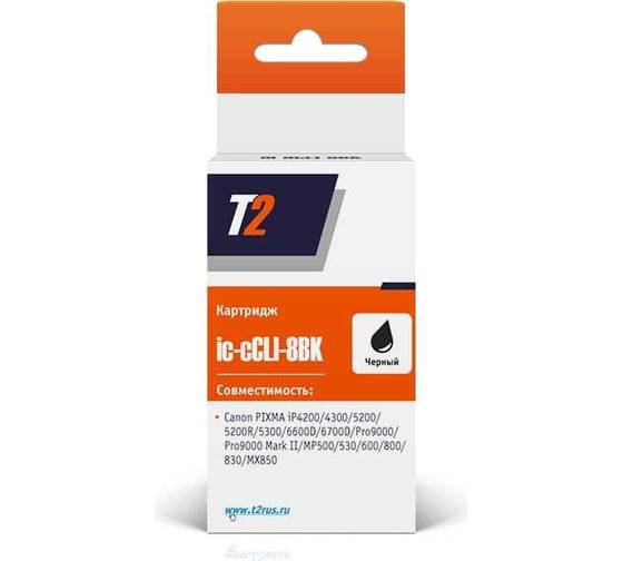 Картридж T2 (CLI-8BK/CLI-8/CLI8) для Canon PIXMA iP4200, 4300, 5200, Pro9000, MP500, 600, черный, с чипом IC-CCLI-8BK 1