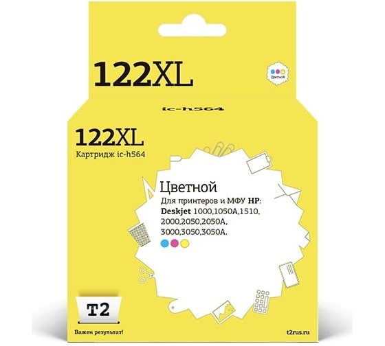 Картридж T2 (CC564HE/CC564/122XL/122 XL) для HP Deskjet 1050, 1510, 2050, 3000, 3050, цветной IC-H564 1