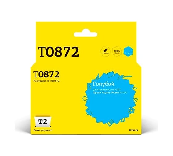 Картридж T2 (T08724010/T0872) для Epson Stylus Photo R1900, голубой, с чипом IC-ET0872 1