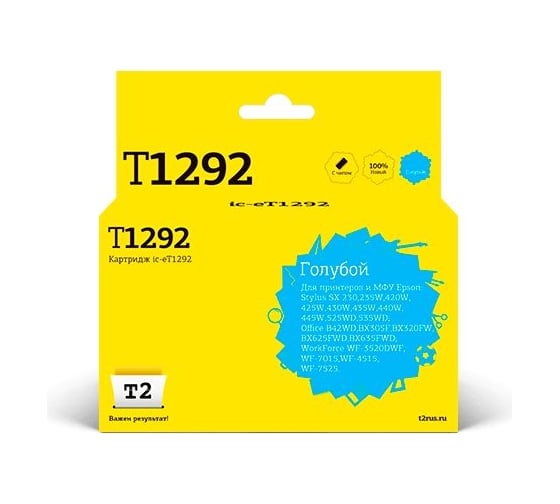 Картридж T2 (C13T12924011/T1292) для Epson Stylus SX420W, SX525WD, Office B42WD, BX305F, WF7015, голубой, с чипом IC-ET1292