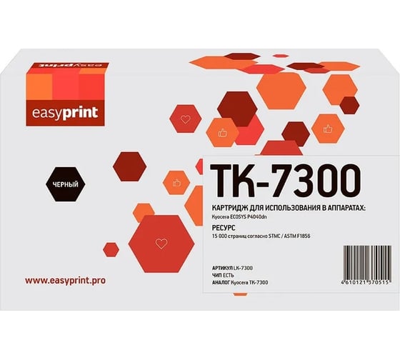 Лазерный картридж EasyPrint (TK-7300) для Kyocera ECOSYS P4040dn (20000 стр.) с чипом LK-7300