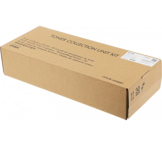 Бункер CACTUS CS-WBCP5225 (CE980-67901/CE710-69005) для HP CLJ CP5525 / CP5225 1917838