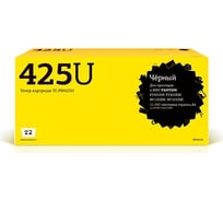 Картридж T2 (TL-425U) для P3305DN, P3305DW, M7105DN, M7105DW (11000 стр.) с чипом TC-PM425U